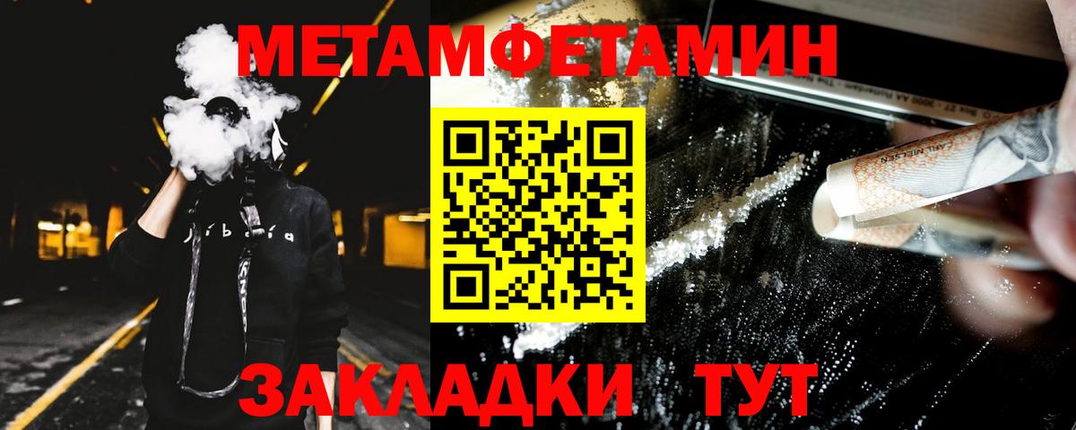 Краснотурьинск  Amphetamine VHQ  Амфетамин  Вход с VPN 