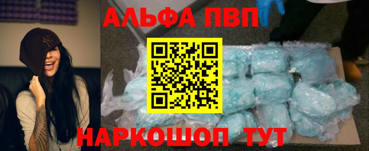 A-PVP VHQ  A PVP СК КРИС  Вход с VPN  Краснотурьинск  А ПВП мука 