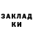 БУТИРАТ жидкий экстази Valeria Maramzina