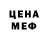 Метадон VHQ Nani Pu