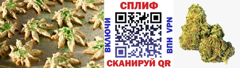 Печенье с ТГК конопля  это официальный сайт  Краснотурьинск 
