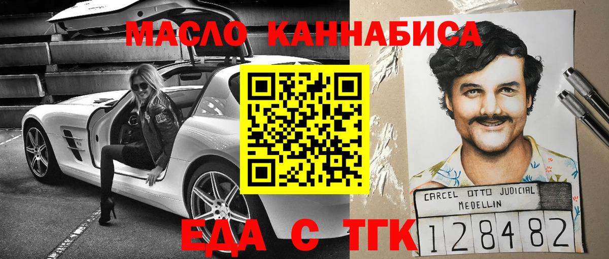 Краснотурьинск  Canna-Cookies марихуана  Вход с VPN 