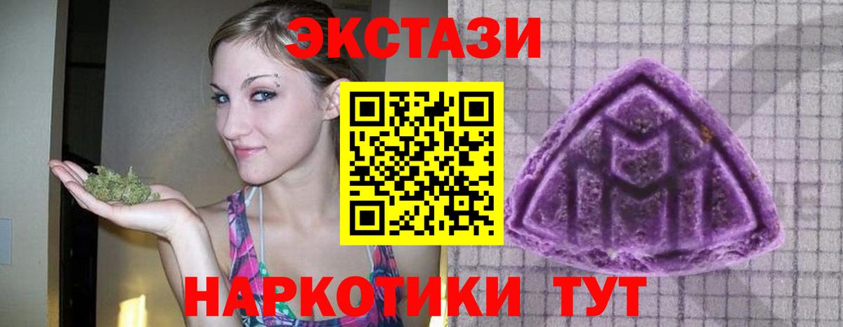 Ecstasy таблы  цена   Ecstasy Philipp Plein  Краснотурьинск  Вход с VPN 