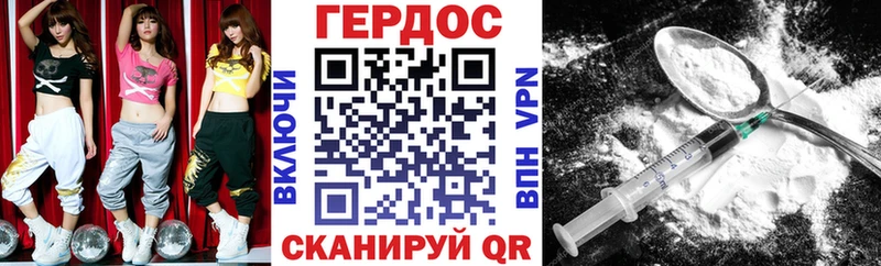 Героин гречка  хочу наркоту  Краснотурьинск 