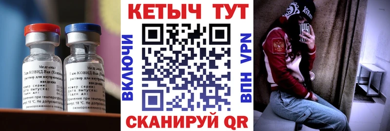 купить   Краснотурьинск  КЕТАМИН ketamine 
