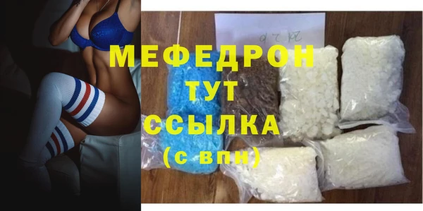 сатива Рославль