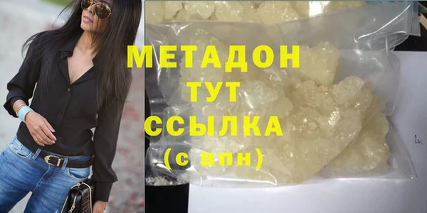 MDMA Арсеньев