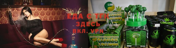 трава Аркадак