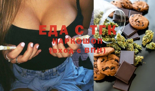 MDMA Арсеньев
