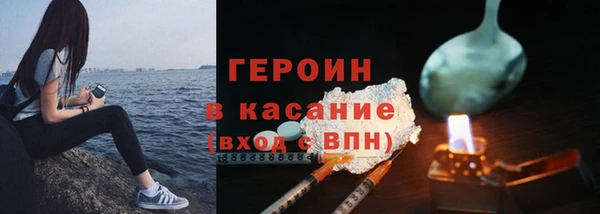 трава Аркадак