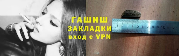 MDMA Арсеньев
