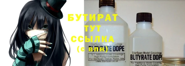 трава Аркадак
