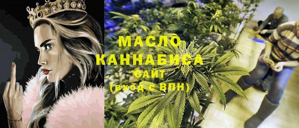 MDMA Арсеньев