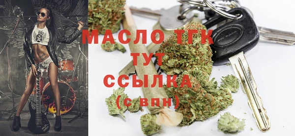 MDMA Арсеньев