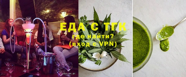 трава Аркадак