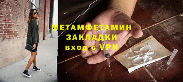 MDMA Арсеньев