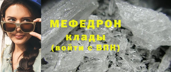 трава Аркадак
