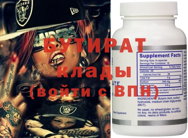 трава Аркадак