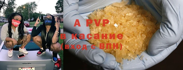 a pvp Армянск