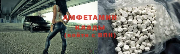 трава Аркадак