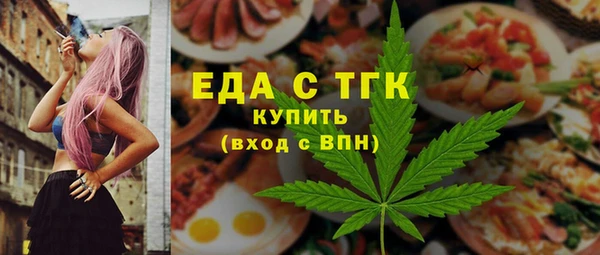 сатива Рославль