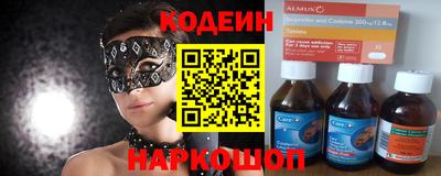 метамфетамин Железногорск