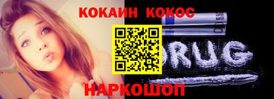 метамфетамин Железногорск