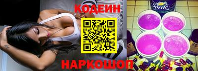 метамфетамин Железногорск