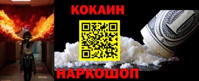 винт Железноводск