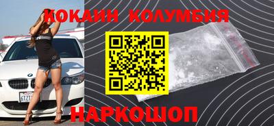 метамфетамин Железногорск