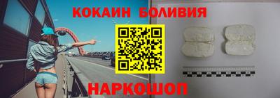 винт Железноводск