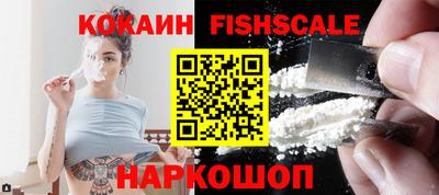 винт Железноводск