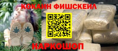 метамфетамин Железногорск