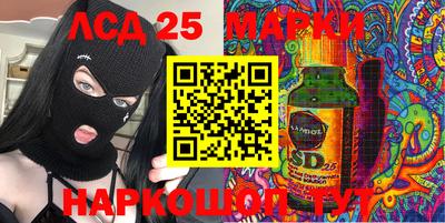 метамфетамин Железногорск