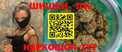 винт Железноводск