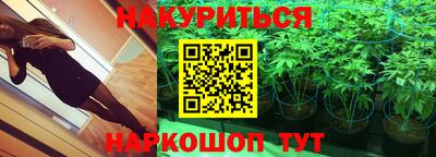 метамфетамин Железногорск