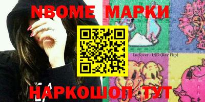 метамфетамин Железногорск