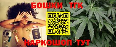 метамфетамин Железногорск