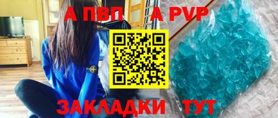 метамфетамин Железногорск