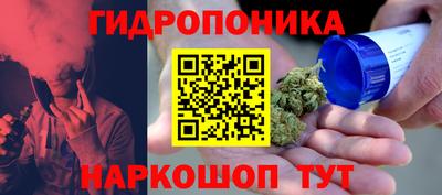 метамфетамин Железногорск