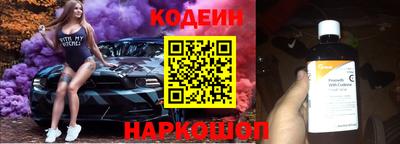 винт Железноводск