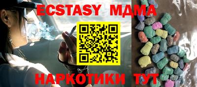 винт Железноводск