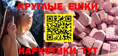 винт Железноводск