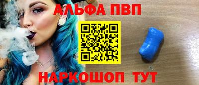 винт Железноводск