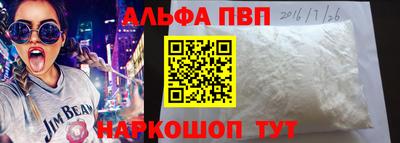 винт Железноводск
