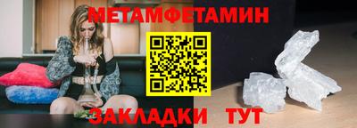винт Железноводск