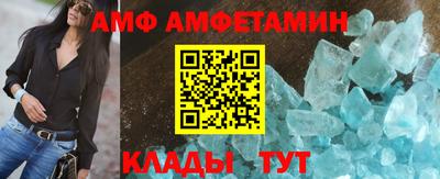 винт Железноводск