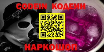 метамфетамин Железногорск