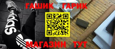 винт Железноводск