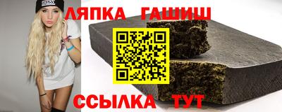 винт Железноводск